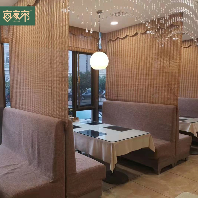 竹帘窗帘卷帘升降新中式餐厅饭店隔断竹帘民宿茶室书房遮阳帘防晒