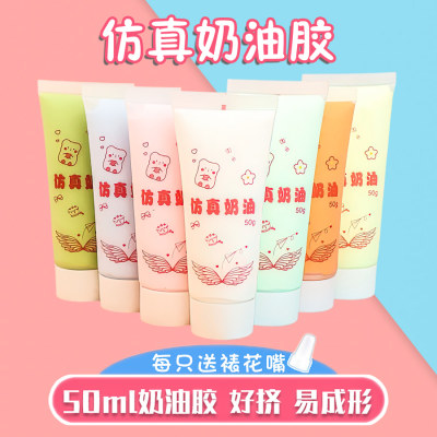 奶油胶创意DIY自制材料