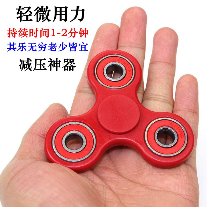 Finger spinner BAOLI - Ref 2615492 Image 3