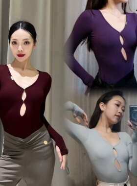 Loyal舞服镂空V领长袖上衣罗纹秋冬舒适练功服拉丁舞蹈服女士成人