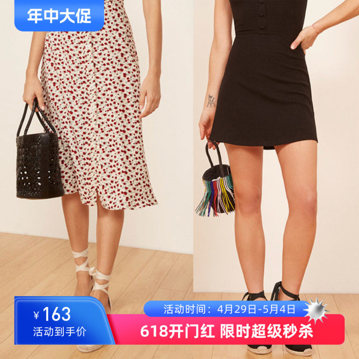 草编坡跟凉鞋女2026新款夏季高跟鞋子绑带外穿女士配裙子罗马凉鞋