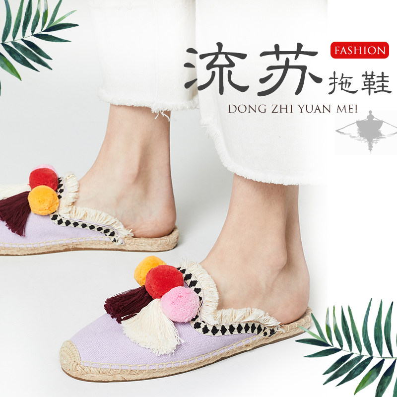 渔夫鞋女半拖平底2026夏季小香厚底包头草编凉拖鞋懒人潮洋气外穿