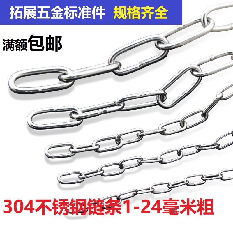 304不锈钢链条宠物狗铁环吊灯