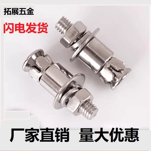 M6M8304不锈钢石材网式背栓