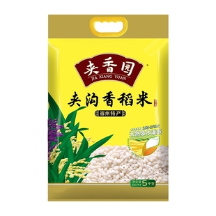 安徽宿州特产夹香园夹沟香稻米糯米粳米5公斤实惠装天然泉水灌溉