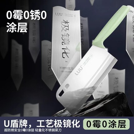 LUU新作【原装正品】0霉0涂层菜刀V型刃高端切肉刀厨师刀开刃