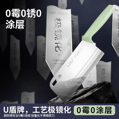 LUU新作【原装正品】0霉0涂层菜刀V型刃高端切肉刀厨师刀开刃