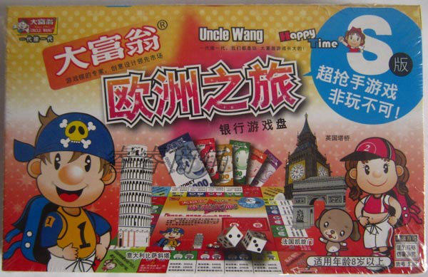 包邮正版大富翁游戏棋欧洲之旅跳强手棋/大富翁棋