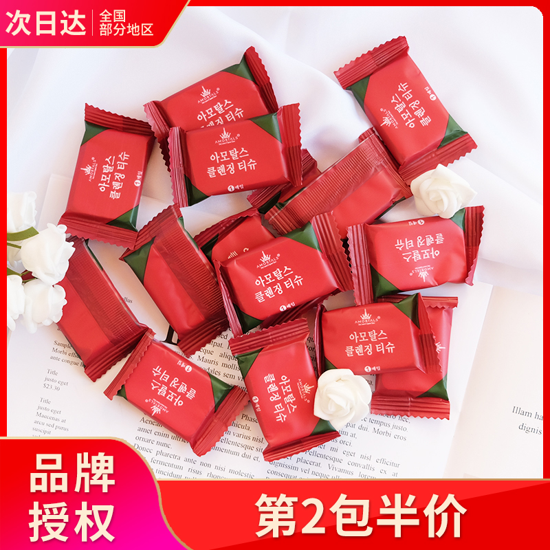 韩国尔木萄压缩毛巾旅行装纯棉一次性加厚全棉洗脸巾大颗粒便携女