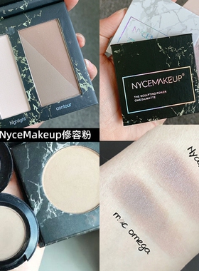 NyceMakeup修容高光一体盘粉饼侧阴影灰调鼻影自然立体新手omega
