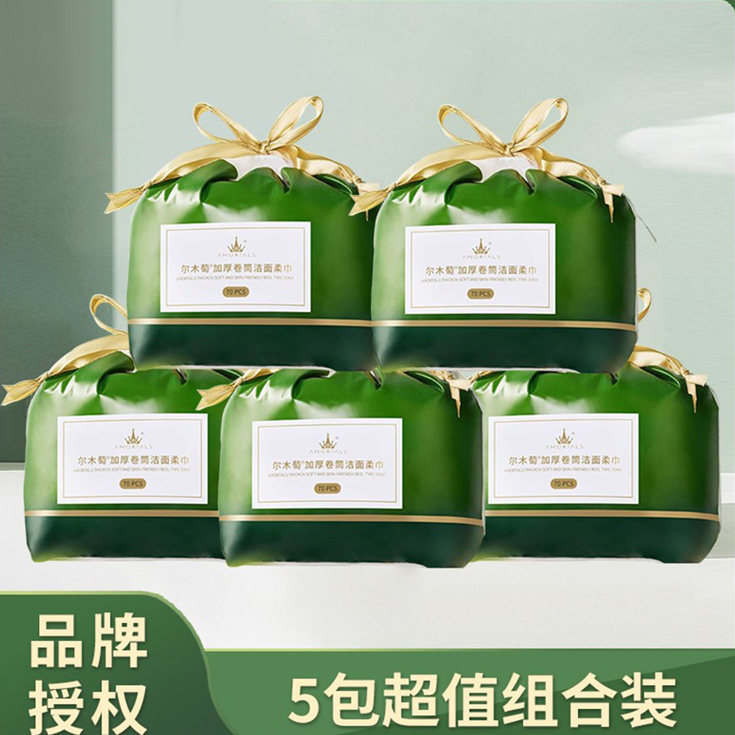 5包装 尔木萄洗脸巾女一次性绵柔洁面巾卷筒式洗面巾擦脸尔木葡,彩妆/香水/美妆工具,化妆/美容工具,淘宝优惠券,粉丝福利购,淘宝优惠卷
