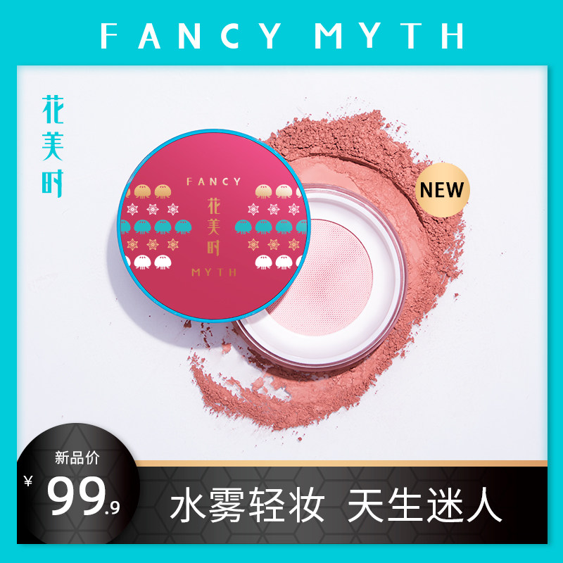 When the United States Sense of water Blush Nude make-up natural Brighten skin colour beginner Highlight Trimming quality goods Novice Pinkin the Makeup/Perfume/Beauty tools , Blush/Rouge  category - from Buy2taobao.com to provide professional Taobao agent buy service