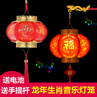 2026年新款儿童手提电池音乐发光马年生肖灯笼元旦春节福字小灯笼