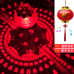 新款儿童手提电池发光水晶投影音乐灯笼入户悬挂乔迁中国风小灯笼