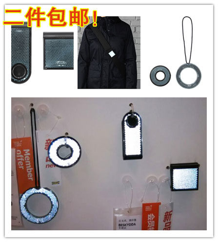 Autocollant pour vélo - Ref 2279462 Image 1