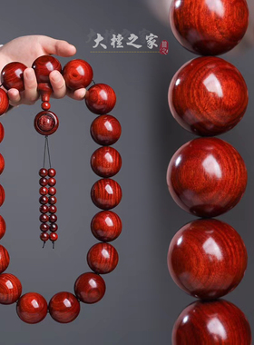 超大手串35mm小叶紫檀非洲血檀手持3.5*19粒手串佛珠车挂超霸气款