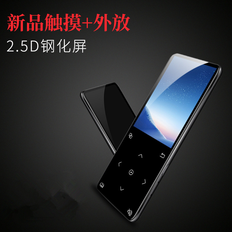 觸屏mp3 mp4播放器 迷你學生隨身聽 超薄超長待機 帶帶外放