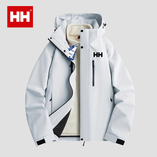 官方正品 HH沖鋒衣男女秋冬戶外三合一可拆卸上衣防風(fēng)加絨加厚外套