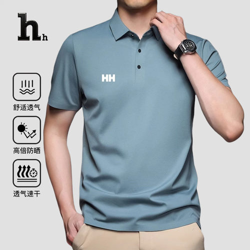 正品HHPOLO衫短袖T恤男士2025夏季新款凉感翻领冰丝商务上衣