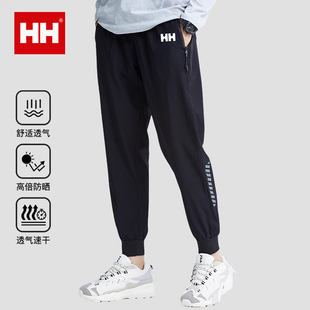 官方正品HH春夏季运动裤男休闲跑步束脚卫裤宽松裤子速干骑行长裤