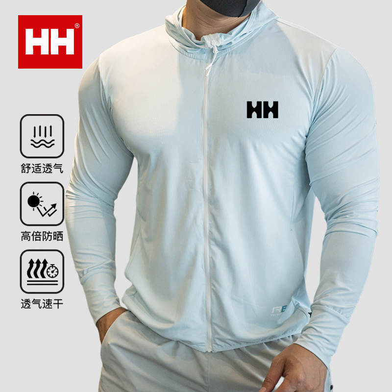 官方正品HH超薄防晒衣男冰丝夏季薄款户外防紫外线皮肤衣透气风衣