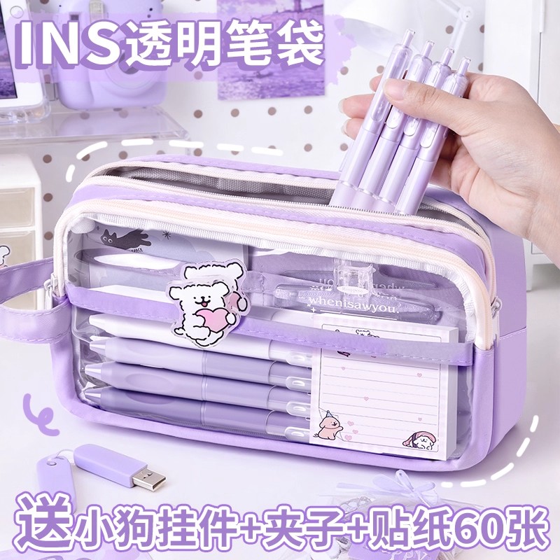 可爱ins风透明大容量笔袋女生2025新款文具盒女孩款高颜值铅笔盒