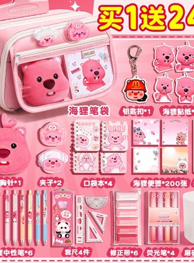 海狸笔袋2025新款女童高颜值ins风初中生文具盒九层大容量小学生