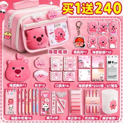 海狸笔袋2025新款女童高颜值ins风初中生文具盒九层大容量小学生