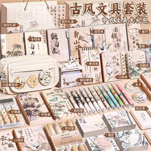 礼盒国风初中生实用生日礼物女孩学习用品笔袋高颜值 古风文具套装