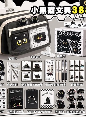 送黑猫玩偶！九层大容量笔袋透明2025新款女生初中生文具盒女孩款