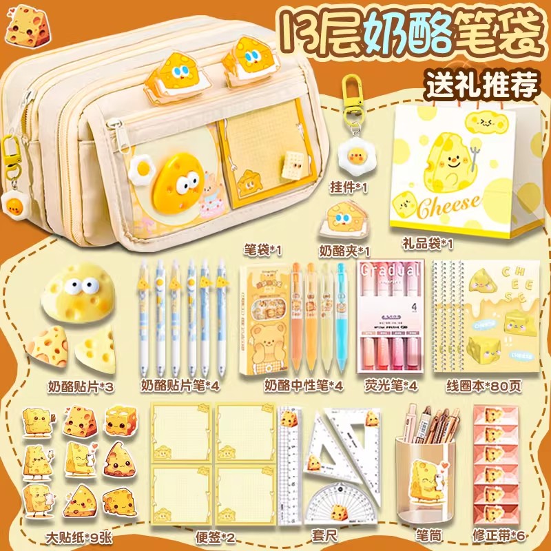 奶酪笔袋13层超大容量高颜值女生2025新款文具盒小学生女孩款透明