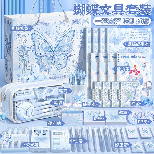 13层海洋蓝蝶~2026新款大容量笔袋女生超火高颜值ins文具盒女孩款