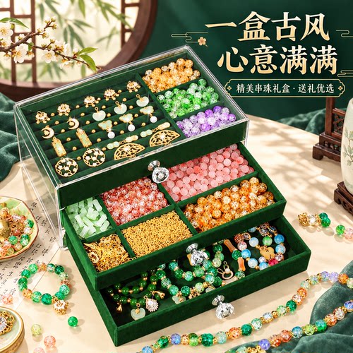 儿童手链古风串珠礼盒手工diy材料女孩生日礼物10岁玩具6女生手串