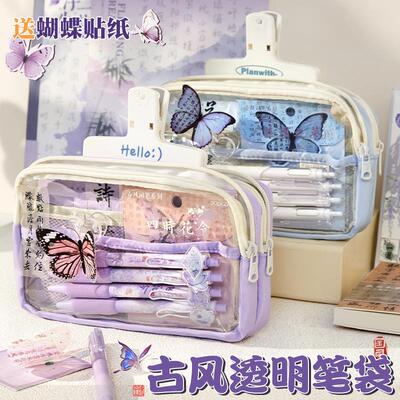 紫色古风蝴蝶笔袋大容量