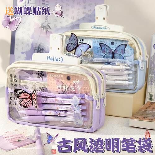 紫色古风蝴蝶笔袋大容量