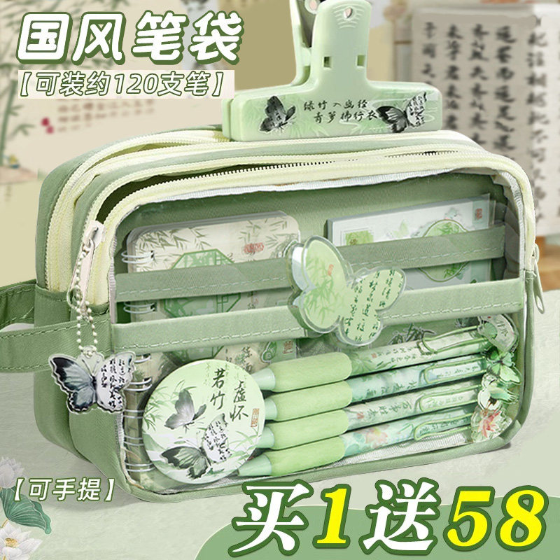 国风笔袋2025超火女生新款文具盒高颜值ins风男孩学霸铅笔盒痛包,文具电教/文化用品/商务用品,笔袋,淘宝优惠券,粉丝福利购,淘宝优惠卷