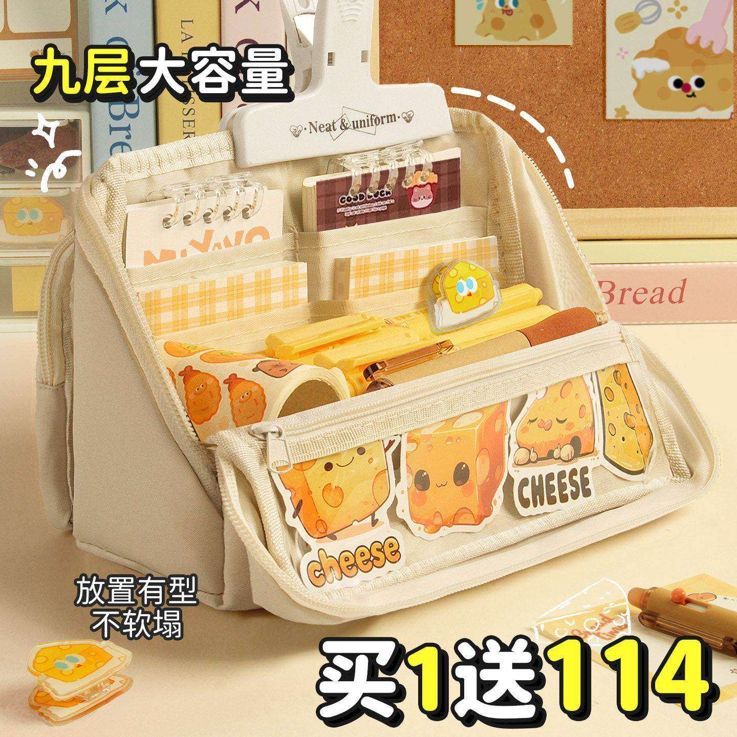 奶酪立式笔袋高颜值ins风文具盒女孩款铅笔盒初中小学生大容量文,文具电教/文化用品/商务用品,笔袋,淘宝优惠券,粉丝福利购,淘宝优惠卷