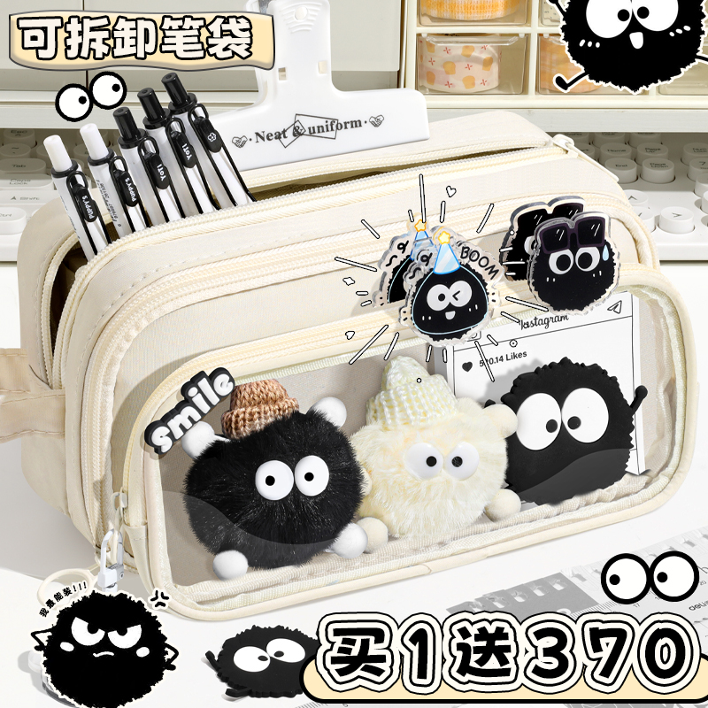 神秘小煤球！10层可拆卸笔袋高颜值ins风初中女生2025新款文具盒