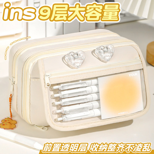ins象牙白！9层大容量笔袋女生2026超火新款高颜值文具盒男孩小学