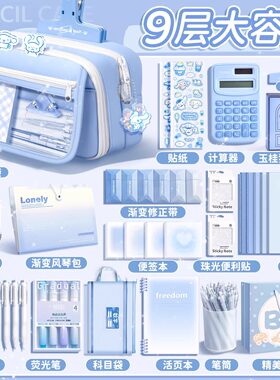 大容量翻盖笔袋2026新款