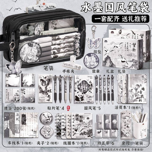 水墨国风~ 大容量笔袋2026超火新款文具盒男孩款高颜值ins风铅笔