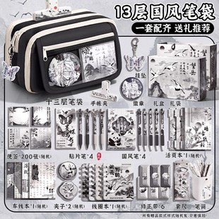 13层水墨大容量笔袋男生2025新款超火高颜值ins铅笔盒文具袋套装
