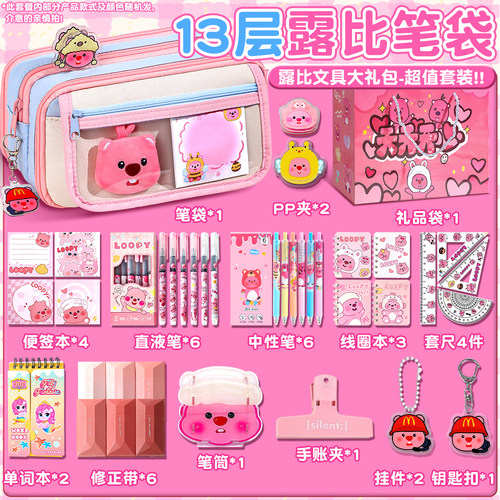 九层大容量小海狸笔袋女小学生2025超火新款文具盒女孩款2026学霸