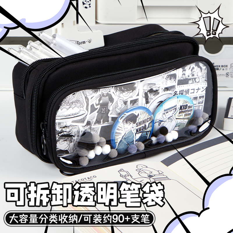 二次元日系笔袋2025新款超火高颜值ins风男女孩透明diy吧唧痛包