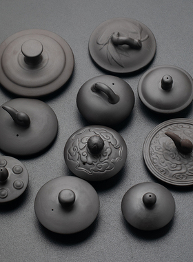 一个装半手工家用紫砂紫泥茶壶盖子西施茶具配件泡茶茶杯盖子