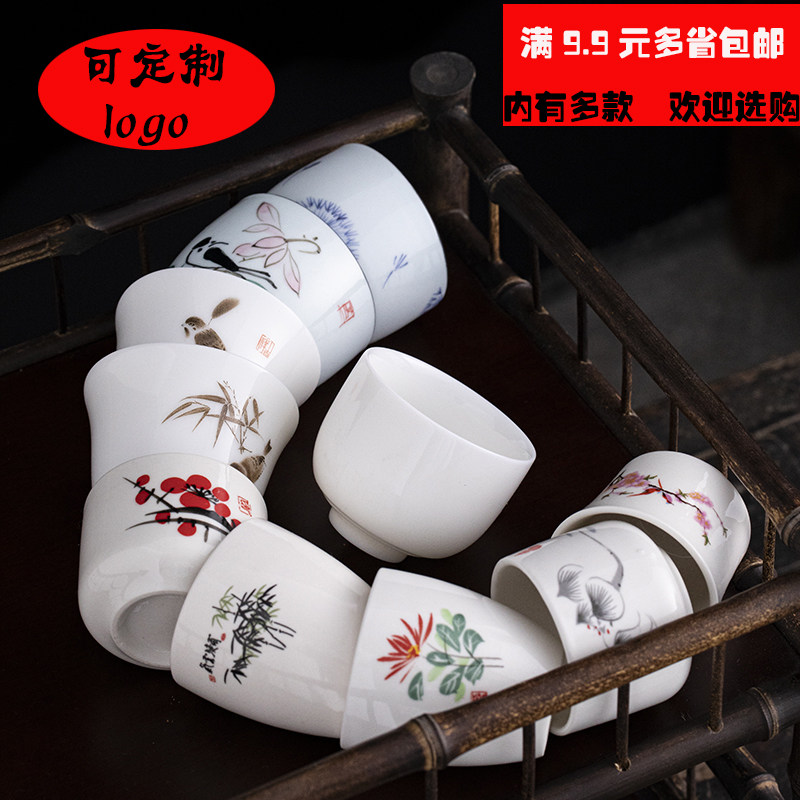 陶瓷白酒杯烈酒杯小号酒盅祭祀供奉供杯一口杯家用餐饮清酒酒杯,餐饮具,白酒杯,淘宝优惠券,粉丝福利购,淘宝优惠卷