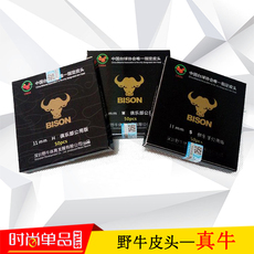 наконечник для кия 野牛台球杆10mm11mm皮头黑八斯洛克皮头俱乐部公杆hms皮头正品