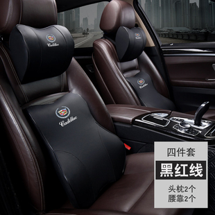 适用于凯迪拉克汽车头枕腰靠垫CT4 CT6 XT4 XT6车用座椅护颈 CT5