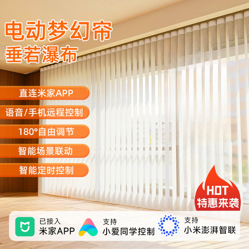 乐屋涂鸦小爱音箱控制智慧生活ap