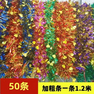 毛条彩条彩龙拉花彩带元旦新年装饰圣诞布置六一教室结婚楼梯扶手